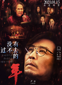 我和小子公交车